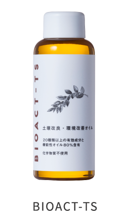 BIOACT-TS